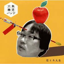 Yahoo!ニュース - News update