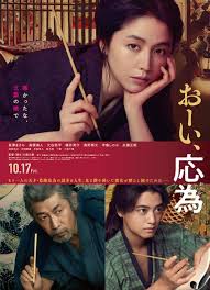 映画.com - News update