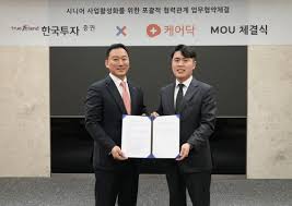 네이트 뉴스 - News update