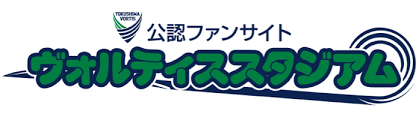 タグマ！ - News update