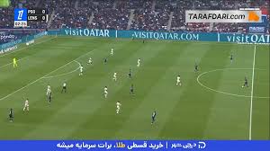 خلاصه بازی پاری سن ژرمن 2-0 لانس (لیگ 1 فرانسه - 26-2025)