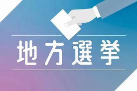 北海道新聞デジタル - News update