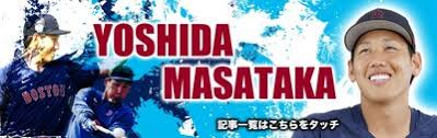福井新聞社 - News update