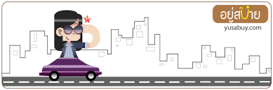 ผลการค้นหารูปภาพสำหรับ แผนที่ ที่ดิน ติวานนท์ ซอย3