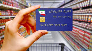 صفر تا صد طرح‌های معیشتی دولت/ معیار جدید پرداخت یارانه اعلام شد