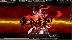 Image result for onimusha video game pictures