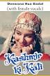 Kashmir Ki Kali