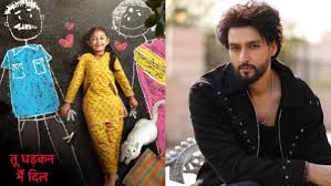 Tu Dhadkan Main Dil Episode 1 Release Time: When Will First Episode Premiere On Star Plus? How To Stream?