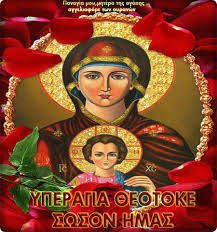 Σχετική εικόνα