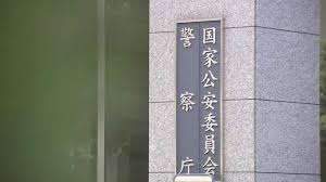 au Webポータル - News update