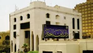 العين الإخبارية - News update