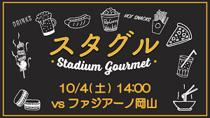 アルビレックス新潟 公式サイト｜ALBIREX NIIGATA OFFICIAL WEBSITE - News update