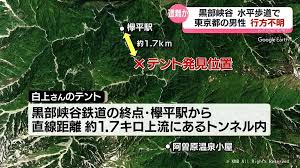 Search continues for missing 57-year-old hiker in Japan's Kurobe Gorge