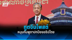 pptvhd36.com - News update