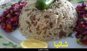 Bildergebnis für ‫سلطة الباقلاء‬‎