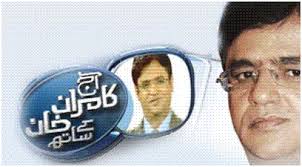 Aaj Kamran Khan ke Sath - 8th March 2013 - akkks