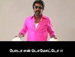 tamil comment photo க்கான பட முடிவு