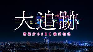 テレビ朝日 - News update