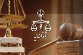 یک سوال مهم از قوه قضاییه؛ تکلیف پول‌ها چه می‌شود؟