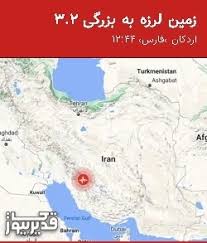 تعطیلی مدارس مشهد