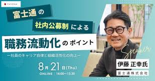愛媛新聞 - News update