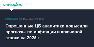 Интерфакс - News update