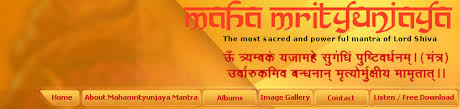 maha mrityunjaya mantra in hindi wikipedia के लिए चित्र परिणाम