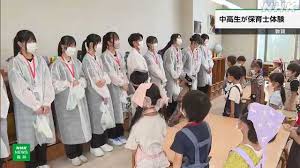NHK - News update