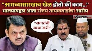 Loksatta