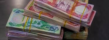 قیمت دینار دولتی امروز | نرخ ارز اربعین، شرایط دریافت و نحوه خرید