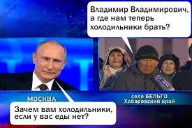 Россия готовит к отправке на Донбасс шестой путинский "гумконвой" - Цензор.НЕТ 3709