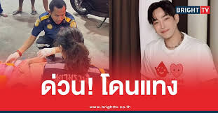 Bright Today - News update