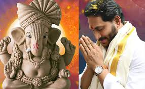 Great Andhra - News update