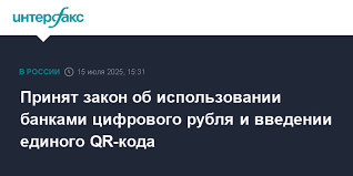 Интерфакс - News update