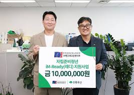 대구은행