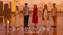 TSC テレビせとうち - News update