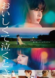 Yahoo!ニュース - News update