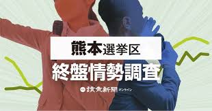 読売新聞オンライン - News update