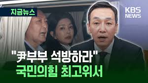 KBS 뉴스 - News update