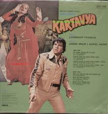 Image result for film (kartavya)(1979)