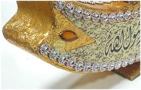 Résultat de recherche d'images pour "image de coran"