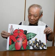 山陽新聞 - News update