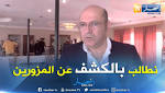 النقابة الوطنية للوكالات السياحية تطالب