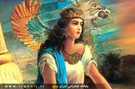 Image result for ‫ایران‬‎