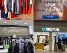 인천공항 옷보관 서비스 비교표 이미지
