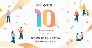 株式会社MIXI - News update