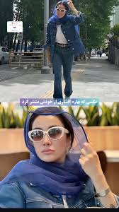 انصاف نیوز - استایل شیک بهاره افشاری در خیابان
