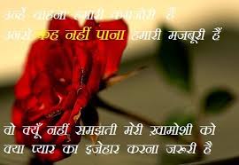 Shayari Hi Shayari: Good morning images shayari ,Hindi Shayari ... via Relatably.com