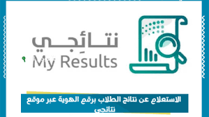 بوابة سعودي اون - News update