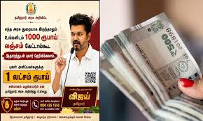 அரசு ஊழியர்கள் லஞ்சம் கேட்டால்.. புகார் அளிப்பவர்களுக்கு ரூ.1 லட்சம் பரிசு - தமிழக அரசு அறிவிப்பு